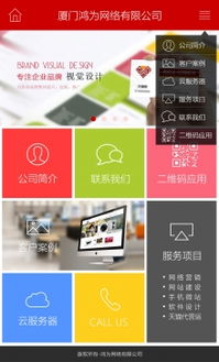 武漢移動應用與網(wǎng)站開發(fā) 技術與創(chuàng)新驅(qū)動的數(shù)字化解決方案