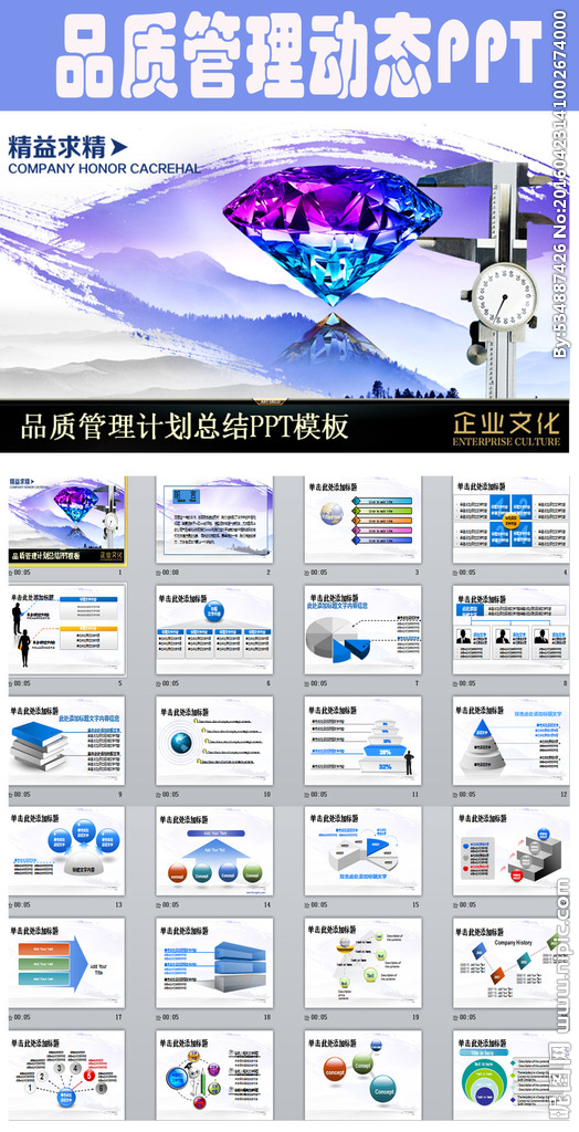 品質(zhì)為魂，文化致遠(yuǎn) P企業(yè)管理中的品質(zhì)文化與產(chǎn)品宣傳動(dòng)態(tài)