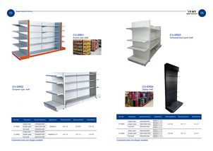 智領(lǐng)商超未來(lái)——一站式超市設(shè)備與計(jì)算機(jī)軟硬件解決方案畫冊(cè)